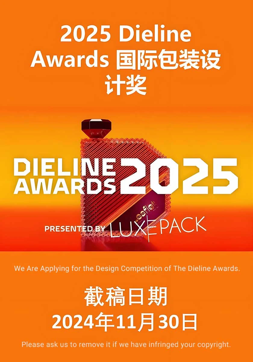 جوائز Dieline التي يتم تطبيقها في عام 2025
